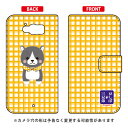 豆しば三兄弟シリーズ 手帳型スマートフォンケース あきお AQUOS SERIE SHV32 au 平面 受注生産 スマホケース 手帳型ケース 送料無料