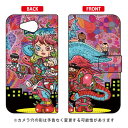手帳型スマートフォンケース ぼくらのなかに design by 326 AQUOS U SHV35 au SECOND SKIN aquos u shv35 ケース aquos u shv35 カバー アクオスフォン shv35 ケース アクオスフォン shv35 カバー shv35ケース shv35カバー アクオスフォンu 送料無料