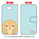 ぽてうさろっぴーシリーズ 手帳型スマートフォンケース かすてらっぴー AQUOS U SHV35 au aquos u shv35 ケース aquos u shv35 カバー アクオスフォン shv35 ケース アクオスフォン shv35 カバー shv35ケース shv35カバー アクオスフォンu 送料無料(2)