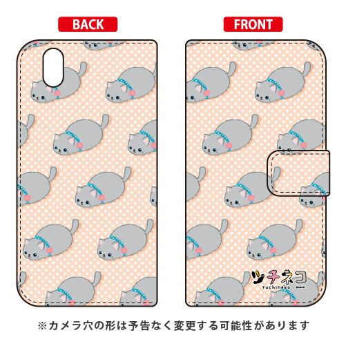 樂天商城 - ツチネコシリーズ 手帳型スマートフォンケース ロシアンブルー AQUOS sense SHV40・SH-01K au・docomo・MVNOスマホ（SIMフリー端末） au shv40 sh-01k カバー shv40 sh-01k ケース aquos sense shv40 sh-01k カバー aquos sense shv40 sh-01k カバー 送料無料