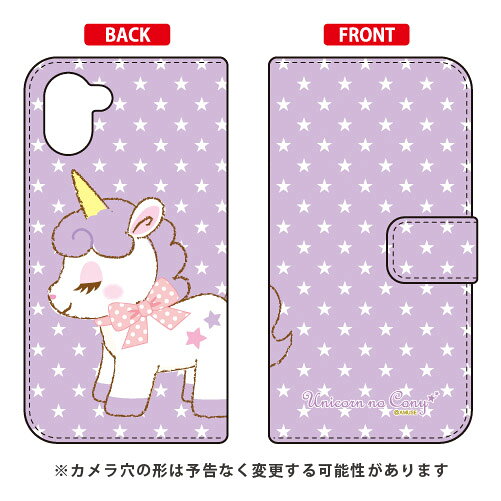 【送料無料】 ユニコーンのコニーシリーズ 手帳型スマートフォンケース キララ / for AQUOS R3 SHV44・SH-04L・808SH/au・docomo・SoftBankshv44 sh-04l 808shカバー shv44 sh-04l 808shケース aquos r3 shv44 sh-04l 808shカバー aquos r3 shv44 sh-04l