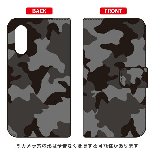 手帳型スマートフォンケース 「迷彩モノトーン」 AQUOS sense3 SHV45・SH-02M・SH-M12・sense3 lite au・docomo・MVNOスマホ(SIMフリー端末)・楽天モバイル SECOND SKIN au shv45 sh-02m sh-m12 カバー shv45 sh-02m sh-m12 ケース 送料無料 手帳型スマートフォンケース 「迷彩モノトーン」 AQUOS sense3 SHV45・SH-02M・SH-M12・sense3 lite au・docomo・MVNOスマホ(SIMフリー端末)・楽天モバイル SECOND SKIN au shv45 sh-02m sh-m12 カバー shv45 sh-02m sh-m12 ケース 送料無料