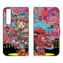 手帳型スマートフォンケース ぼくらのなかに design by 326 Xperia 1 III SOG03・SO-51B・A101SO au・docomo・SoftBank SECOND SKIN xperia 1 iii ケース xperia 1 iii カバー 1 iii ケース 1 iii カバー エクスペリア1 iii ケース エクスペリア1 送料無料