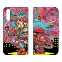 手帳型スマートフォンケース ぼくらのなかに design by 326 Xperia 10 III SOG04・SO-52B・A102SO・10 III Lite XQ-BT44 au・docomo・Y!mobile・MVNOスマホ(SIMフリー端末) SECOND SKIN xperia 10 iii ケース xperia 10 iii カバー 10 iii 送料無料