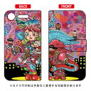 手帳型スマートフォンケース ぼくらのなかに design by 326 Xperia XZ1 SOV36・SO-01K・701SO au・docomo・SoftBank SECOND SKIN xperia xz1 ケース xperia xz1 カバー xz1 ケース xz1 カバー エクスペリアxz1 ケース エクスペリアxz1 送料無料