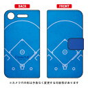 手帳型スマートフォンケース 野球 ベースボールコート ブルー Xperia XZ1 SOV36・SO-01K・701SO au・docomo・SoftBank ...