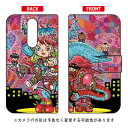 手帳型スマートフォンケース ぼくらのなかに design by 326 Xperia 1 SOV40・SO-03L・802SO・J9110 au・docomo・SoftBank・MVNOスマホ(SIMフリー端末) SECOND SKIN xperia 1 ケース xperia 1 カバー 1 ケース 1 カバー エクスペリア1 ケース 送料無料