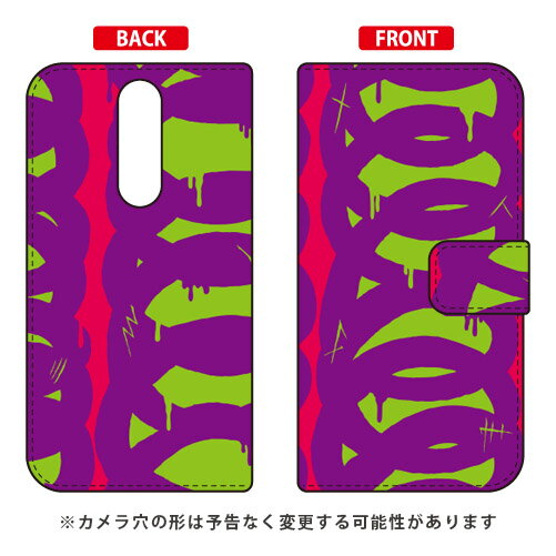 手帳型スマートフォンケース 441 「ramble」 Xperia 1 SOV40・SO-03L・802SO・J9110 au・docomo・SoftBank・MVNOスマホ(SIMフリー端末) SECOND SKIN xperia 1 ケース xperia 1 カバー 1 ケース 1 カバー エクスペリア1 ケース エクスペリア1 送料無料 手帳型スマートフォンケース 441 「ramble」 Xperia 1 SOV40・SO-03L・802SO・J9110 au・docomo・SoftBank・MVNOスマホ(SIMフリー端末) SECOND SKIN xperia 1 ケース xperia 1 カバー 1 ケース 1 カバー エクスペリア1 ケース エクスペリア1 送料無料