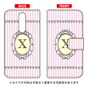 手帳型スマートフォンケース Cf LTD イニシャル アルファベット X (ピンク) Xperia 1 SOV40・SO-03L・802SO・J9110 au・docomo・SoftBank・MVNOスマホ(SIMフリー端末) Coverfull xperia 1 ケース xperia 1 カバー 1 ケース 1 カバー 送料無料(2)
