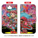 手帳型スマートフォンケース ぼくらのなかに design by 326 Xperia 8 SOV42・Xperia 8 Lite au・Y!mobile・MVNOスマホ(SIMフリー端末) SECOND SKIN xperia 8 ケース xperia 8 カバー 8 ケース 8 カバー エクスペリア8 ケース エクスペリア8 送料無料