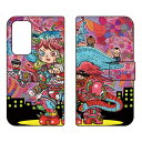 手帳型スマートフォンケース ぼくらのなかに design by 326 Redmi Note 10 JE XIG02 au SECOND SKIN au xig02 カバー xig02 ケース xiaomi redmi note 10 je xig02 カバー xiaomi redmi note 10 je xig02 送料無料