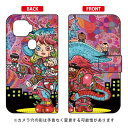 手帳型スマートフォンケース ぼくらのなかに design by 326 ZTE a1 ZTG01 au SECOND SKIN 手帳型ケース au ztg01 カバー ztg01 ケース zte a1 ztg01 カバー zte a1 ztg01 ケース ZTE a1 カバー ZTE a1 ケース android アンドロイド スマホ 送料無料