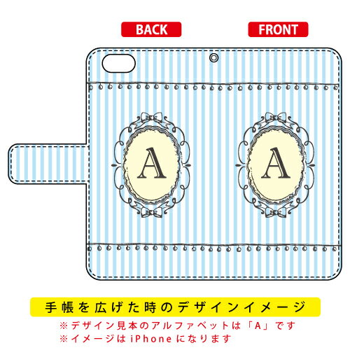 手帳型スマートフォンケース Cf LTD イニシャル アルファベット C （サックス） Android One S3 Y!mobile・SoftBank Coverfull android one s3 ケース android one s3 カバー アンドロイドワンs3ケース アンドロイドワンs3カバー s3ケース 送料無料