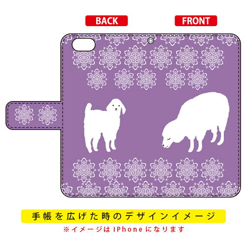手帳型スマートフォンケース Cf LTD ほっこりひつじ （PURPLE） Galaxy S26+ SCG38 SC-52G SM-S947Z SM-S947C SM-S947Q Coverfull ケース カバー スマホケース 送料無料 耐衝撃 プリント 保護 衝撃吸収 — vista 2