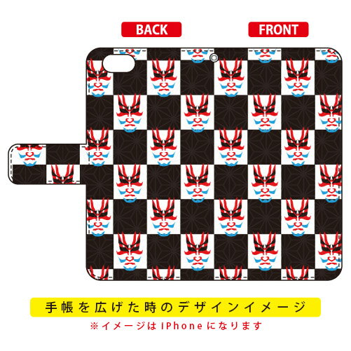 手帳型スマートフォンケース Cf LTD 和柄 隈取小 AQUOS R6 SH-51B・A101SH・SH-M22 docomo・SoftBank・MVNOスマホ（SIMフリー端末） Coverfull sh-51b a101sh カバー sh-51b a101sh ケース aquos r6 sh-51b a101sh ケース aquos r6 送料無料