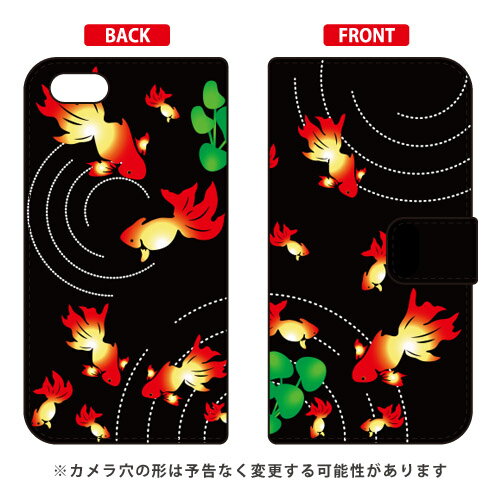 【送料無料】 手帳型スマートフォンケース Cf LTD 和柄 金魚赤 / for iPhone SE/5s/docomo 【Coverfull】【受注生産】【スマホケース】【手帳型ケース】iPhone5sカバー/アイフォン5s/iphone5sケース/アイフォン 5s/スマートフォン/スマホケース/ケース/ドコモ/docomo