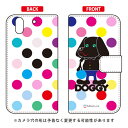手帳型スマートフォンケース Moisture 「Doggy マルチカラードット」 arrows NX F-01K docomo SECOND SKIN スマホケース 手帳型ケース f-01k ケース f-01k カバー arrows nx f-01k ケース arrows nx f-01k カバー アローズ nx f-01k ケース 送料無料(2)