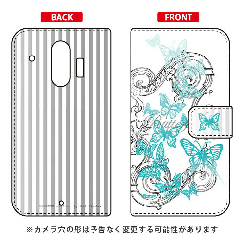 手帳型スマートフォンケース 池田ハル 「Butterfly1 グリーン」 らくらくスマートフォン F-42A・me F-01L docomo SECOND SKIN らくらくスマートフォンme f-01l ケース らくらくスマートフォンme f-01l カバー らくらく スマホme ケース らくらく 送料無料