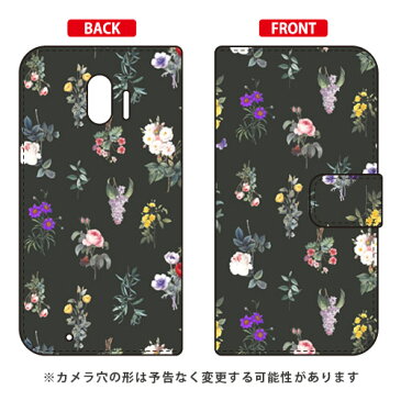 【送料無料】 手帳型スマートフォンケース SINDEE 「Botanical (ブラック)」 / for らくらくスマートフォン me F-03K/docomo 【SECOND SKIN】ドコモ らくらくスマートフォンme ケース らくらくスマートフォンme カバーf-03k ケース f-03k カバー 花 和柄