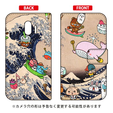 【送料無料】 手帳型スマートフォンケース ネオ浮世絵 波乗り design by 326 / for らくらくスマートフォン me F-03K/docomo 【SECOND SKIN】ドコモ らくらくスマートフォンme ケース らくらくスマートフォンme カバーf-03k ケース f-03k カバー 花 和柄 かわいい 迷彩