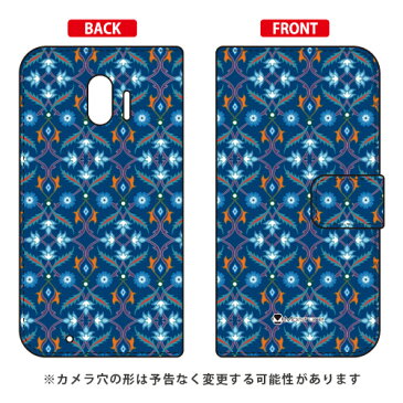 【送料無料】 手帳型スマートフォンケース Sultanahmet ブルー design by Moisture / for らくらくスマートフォン me F-03K/docomo 【SECOND SKIN】ドコモ らくらくスマートフォンme ケース らくらくスマートフォンme カバーf-03k ケース f-03k カバー 花 和柄