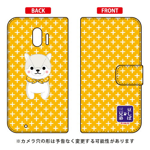 콩시바 삼형제 시리즈 수첩형 스마트폰 케이스 은지 편안한 스마트폰 me F-03K docomo 평면 수주 생산 스마트폰 케이스 수첩형 케이스 송료 무료