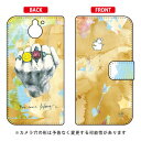 手帳型スマートフォンケース MIKATAMO 「No more fighting」 ARROWS NX F-04G docomo SECOND SKIN f-04g ケース f-04g カバー f04g ケース f04g カバー arrows nx f-04g ケース arrows nx f-04g カバー アローズ nx f 04g 送料無料(2)