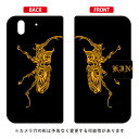 手帳型スマートフォンケース Cf LTD カブト arrows Be F-04K docomo Coverfull 手帳型ケース arrows be ケース arrows be カバー アローズ be ケース アローズ be カバー アローズbeケース アローズbeカバー f-04k ケース f-04k カバー 送料無料(2)