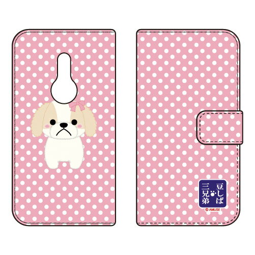 콩 시바 삼형제 시리즈 수첩형 스마트폰 케이스 쉐리 arrows Be4 Plus F-41B·BZ02 docomo·MVNO 스마트폰(SIM 프리 단말) f-41b 케이스 f-41b 커버 arrows be4 plus f-41b 케이스 arrows be4 plus f-41b 커버 f-4