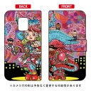手帳型スマートフォンケース ぼくらのなかに design by 326 arrows 5G F-51A docomo SECOND SKIN 手帳型ケース docomo arrows 5g f-51a用ケース f51aケース ケース カバー CASE ケース アクセサリー スマホケース スマートフォン用カバー 送料無料
