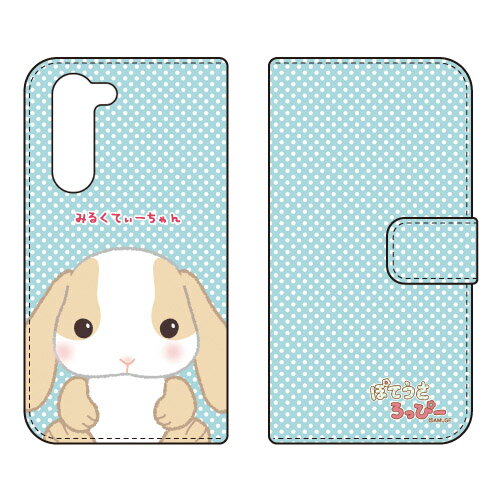 樂天商城 - 手帳型スマートフォンケース ぽてうさろっぴー みるくてぃーちゃん arrows We2 Plus F-51E M06 ケース カバー スマホケース 送料無料 耐衝撃 プリント 保護 衝撃吸収