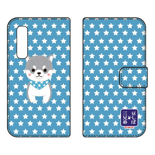 콩 자바 세 형제 시리즈 수첩 형 스마트 폰 케이스 타이가 arrows NX9 F-52A docomo 스마트 폰 케이스 수첩 형 케이스 docomo arrows nx9 f-52a 용 케이스 f41a 케이스 케이스 커버 CASE 케이스 액세서리 스마트 폰 케이스 스마트 폰용 커버 송료 무료