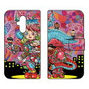 手帳型スマートフォンケース ぼくらのなかに design by 326 らくらくスマートフォン F-52B docomo SECOND SKIN らくらくスマートフォン f-52b ケース らくらくスマートフォン f-52b カバー らくらく スマホ ケース らくらく スマホ カバー f52b ケース 送料無料