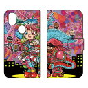 手帳型スマートフォンケース ぼくらのなかに design by 326 あんしんスマホ KY-51B docomo SECOND SKIN 手帳型ケースあんしんスマホ ky-51b ケース あんしんスマホ ky-51b カバー あんしん スマホ ケース あんしん スマホ カバー ky51b ケース ky51b 送料無料