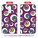 手帳型スマートフォンケース アイズ パープル LG style2 L-01L docomo YESNO スマホケース 手帳型ケース l-01l ケース l-01l カバー lg style2 l-01l ケース lg style2 l-01l カバー lg l-01l ケース lg l-01l カバー スマホカバー 送料無料