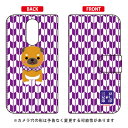 豆しば三兄弟シリーズ 手帳型スマートフォンケース 三男豆三郎 LG style L-03K docomo スマホケース 手帳型ケース l-03k ケース l-03k カバー lg style l-03k ケース lg style l-03k カバー lg l-03k ケース lg l-03k カバー スマホカバー 送料無料