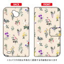 手帳型スマートフォンケース SINDEE 「Botanical (ホワイト)」 Disney Mobile on docomo DM-02H docomo SECOND SKIN dm-02h ケース dm-02h カバー dm-02h スマホケース dm-02h スマホカバー 送料無料(2)