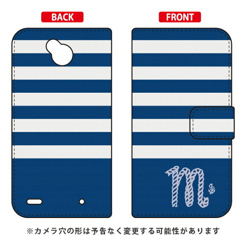 手帳型スマートフォンケース マリンボーダー ネイビー×ホワイト イニシャル M design by ARTWORK Disney Mobile on docomo DM-02H docomo Coverfull dm-02h ケース dm-02h カバー dm-02h スマホケース 送料無料