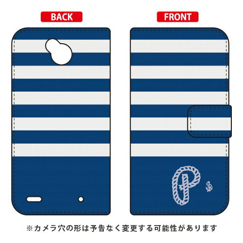 手帳型スマートフォンケース マリンボーダー ネイビー×ホワイト イニシャル P design by ARTWORK Disney Mobile on docomo DM-02H docomo Coverfull dm-02h ケース dm-02h カバー dm-02h スマホケース 送料無料