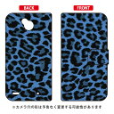 手帳型スマートフォンケース Cf LTD スタンダード パーティーレオパード ブルー Disney Mobile on docomo DM-02H docomo Coverfull dm-02h ケース dm-02h カバー dm-02h スマホケース dm-02h スマホカバー dm02h ケース 送料無料(2)