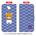 豆しば三兄弟シリーズ 手帳型スマートフォンケース 長男豆太郎 Disney Mobile on docomo DM-02H docomo dm-02h ケース dm-02h カバー dm-02h スマホケース dm-02h スマホカバー dm02h ケース dm02h 送料無料