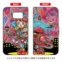 手帳型スマートフォンケース ぼくらのなかに design by 326 Galaxy S7 edge SC-02H・SCV33 docomo・au SECOND SKIN galaxy s7 edge sc-02h ケース galaxy s7 edge sc-02h カバー galaxy s7 edge scv33 ケース galaxy s7 送料無料