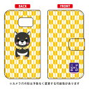 豆しば三兄弟シリーズ 手帳型スマートフォンケース 次男豆ジロー Galaxy S7 edge SC-02H・SCV33 docomo・au galaxy s7 edge sc-02h ケース galaxy s7 edge sc-02h カバー galaxy s7 edge scv33 ケース galaxy s7 edge scv33 カバー 送料無料