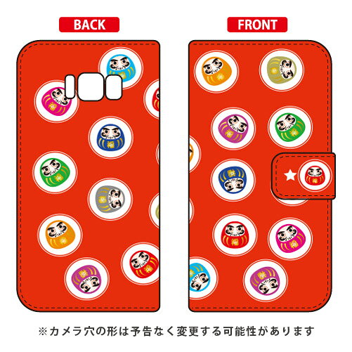 Rakuten - 手帳型スマートフォンケース Cf LTD だるま コロコロ Galaxy S8 SC-02J・SCV36 docomo・au Coverfull galaxy s8 ケース galaxy s8 カバー ギャラクシーs8 ケース ギャラクシーs8 カバー sc-02j ケース sc-02j カバー 送料無料