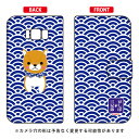 豆しば三兄弟シリーズ 手帳型スマートフォンケース 長男豆太郎 Galaxy S8 SC-02J・SCV36 docomo・au galaxy s8 ケース galaxy s8 カバー ギャラクシーs8 ケース ギャラクシーs8 カバー sc-02j ケース sc-02j カバー scv36 ケース 送料無料