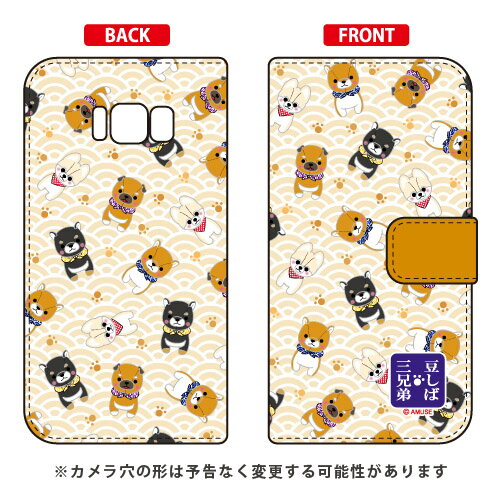 樂天商城 - 豆しば三兄弟シリーズ 手帳型スマートフォンケース 豆しばオールスター ブラウン Galaxy S8 SC-02J・SCV36 docomo・au galaxy s8 ケース galaxy s8 カバー ギャラクシーs8 ケース ギャラクシーs8 カバー sc-02j ケース sc-02j カバー scv36 ケース 送料無料