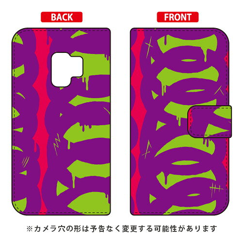 手帳型スマートフォンケース 441 「ramble」 Galaxy S9 SC-02K・SCV38 docomo・au SECOND SKIN galaxy s9 ケース galaxy s9 カバー ギャラクシーs9 ケース ギャラクシーs9 カバー sc-02k ケース sc-02k カバー scv38 送料無料