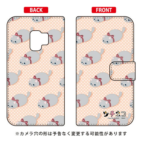 ツチネコシリーズ 手帳型スマートフォンケース グレー Galaxy S9 SC-02K・SCV38 docomo・au galaxy s9 ケース galaxy s9 カバー ギャラクシーs9 ケース ギャラクシーs9 カバー sc-02k ケース sc-02k カバー scv38 ケース scv38 カバー galaxys9 送料無料