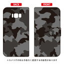 手帳型スマートフォンケース 「迷彩モノトーン」 Galaxy S8+ (PLUS) SC-03J・SCV35 docomo・au SECOND SKIN galaxy s8 plus ケース galaxy s8 plus カバー ギャラクシーs8 プラス ケース ギャラクシーs8 プラス カバー sc-03j 送料無料(2)