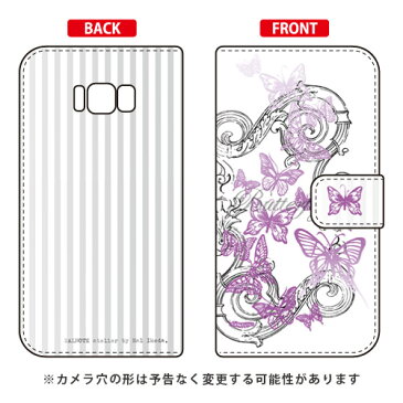 【送料無料】 手帳型スマートフォンケース 池田ハル 「Butterfly1 パープル」 / for Galaxy S8+ （PLUS） SC-03J・SCV35/docomo・au 【SECOND SKIN】galaxy s8 plus ケース galaxy s8 plus カバー ギャラクシーs8 プラス ケース ギャラクシーs8 プラス カバー sc-03j